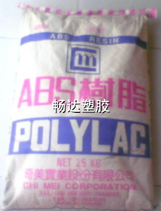 供应ABS台湾化纤AF350塑胶原料